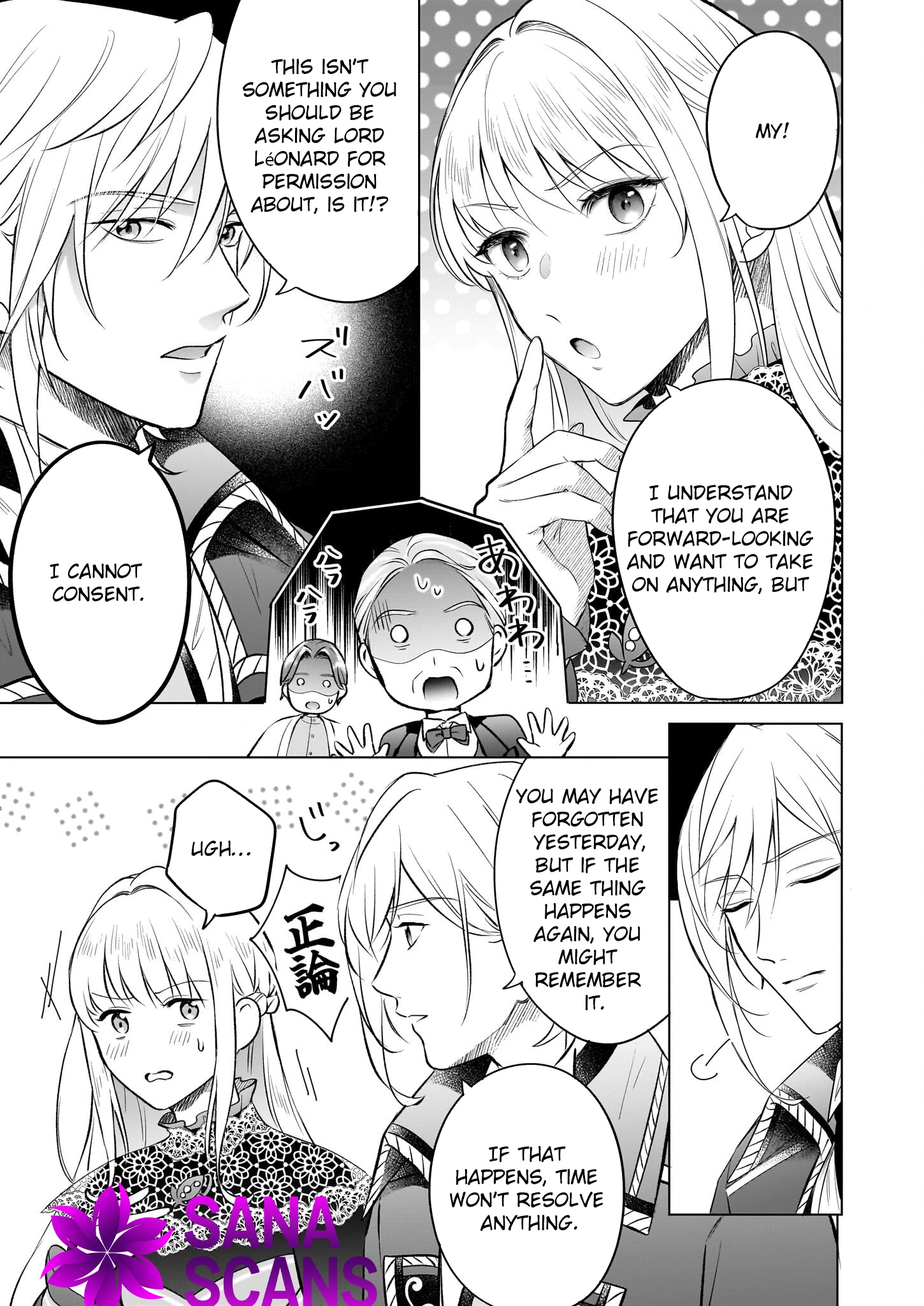 The Late-Blooming Lady Loved by the Reconstruction Duke. Chapter 7 Page 5